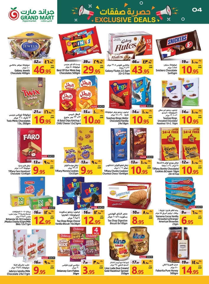 Grand Mart Exclusive Deals