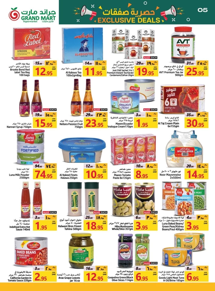 Grand Mart Exclusive Deals