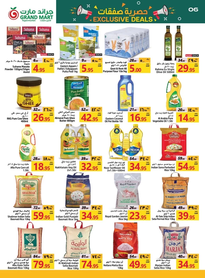 Grand Mart Exclusive Deals