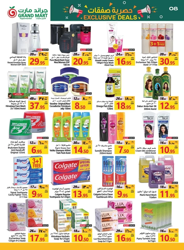 Grand Mart Exclusive Deals