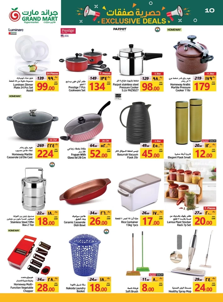 Grand Mart Exclusive Deals