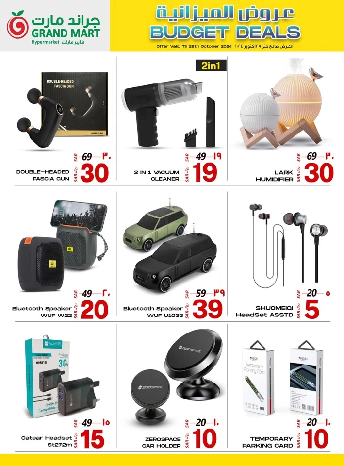 Grand Mart Budget Deals