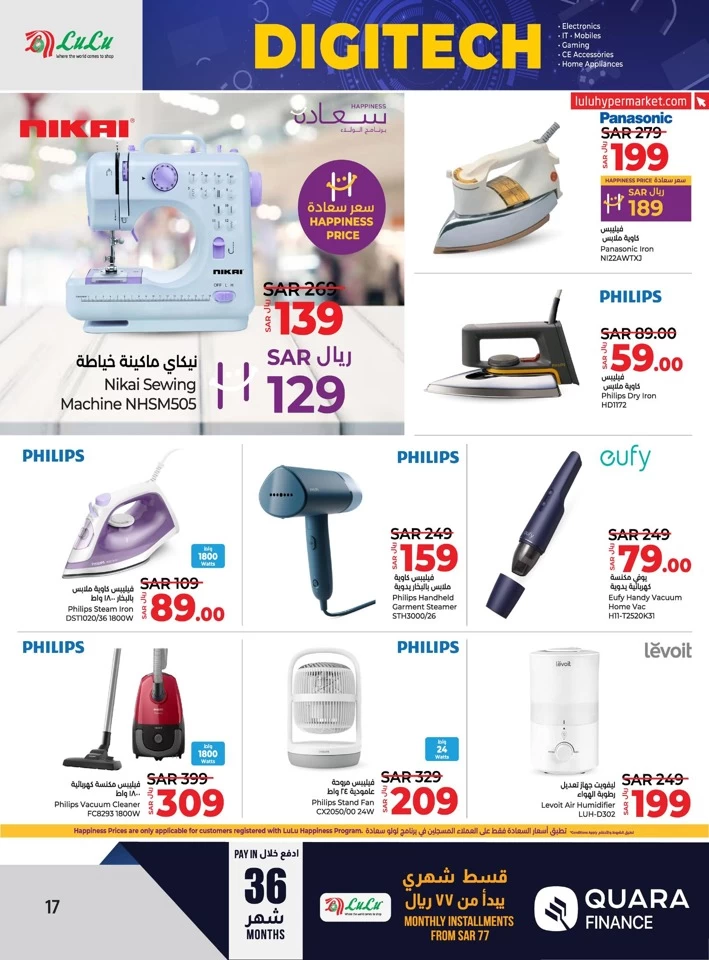 Dammam Digi Tech Sale