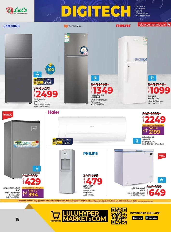 Dammam Digi Tech Sale