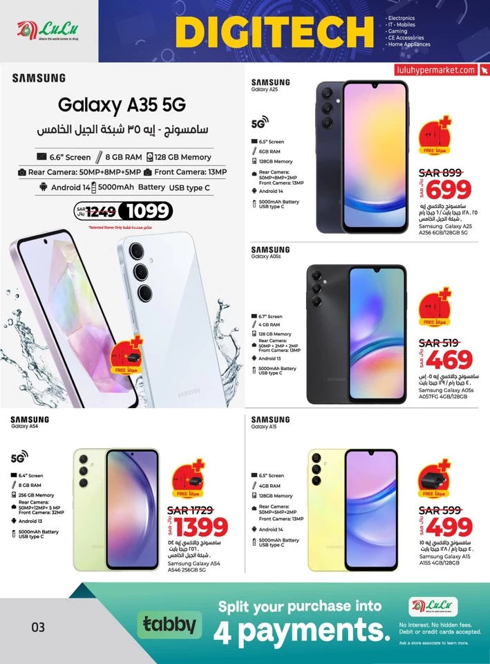 Dammam Digi Tech Sale