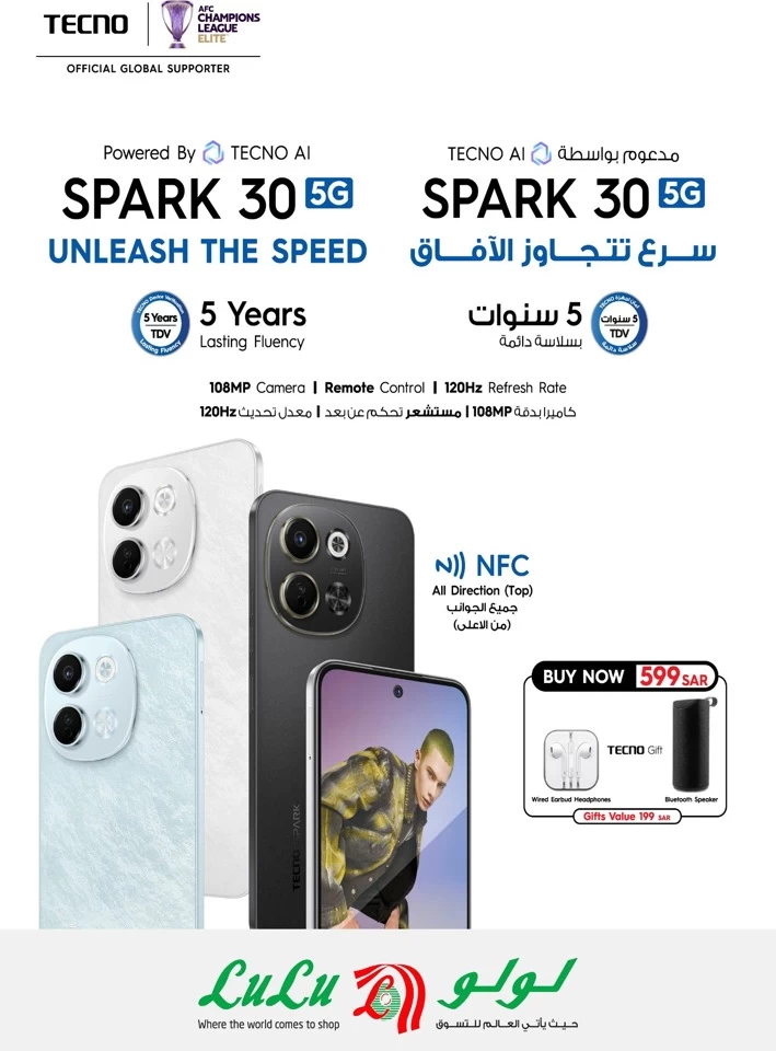 Dammam Digi Tech Sale