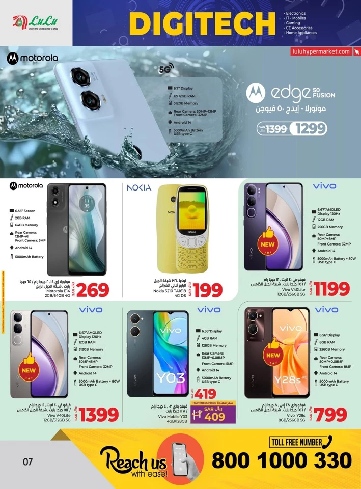 Dammam Digi Tech Sale