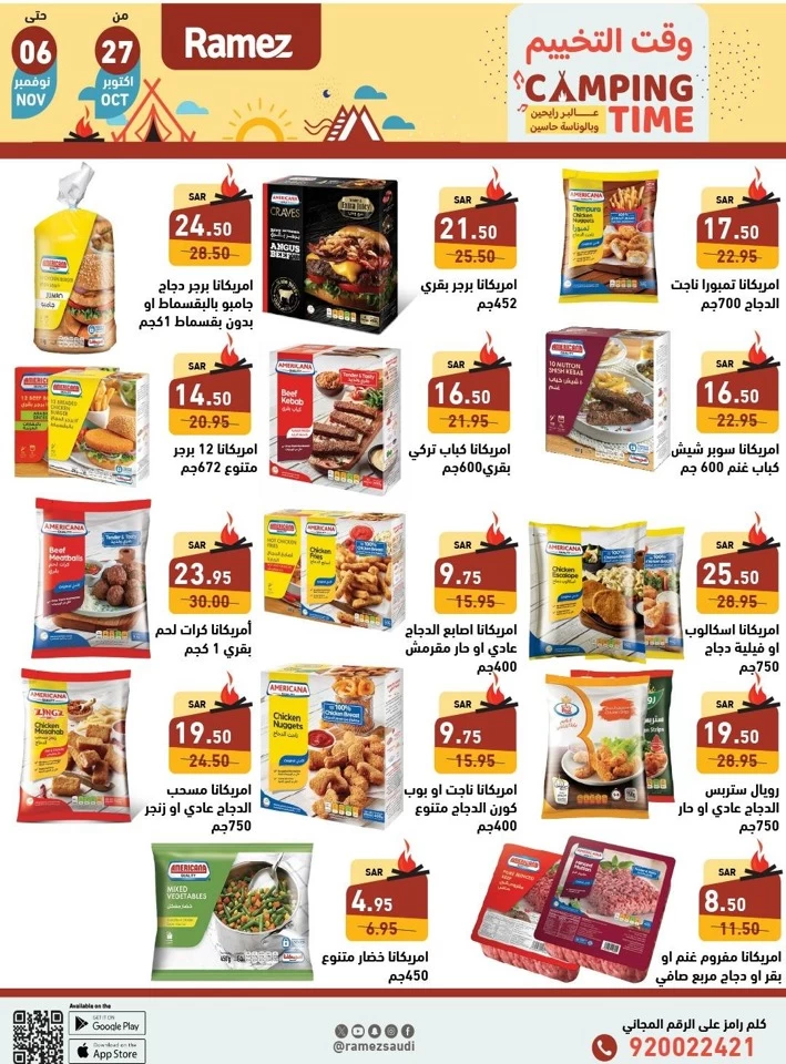 Ramez Camping Time Deals