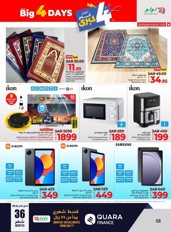 Dammam Big 4 Days Sale