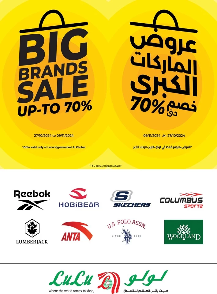 Dammam Big 4 Days Sale