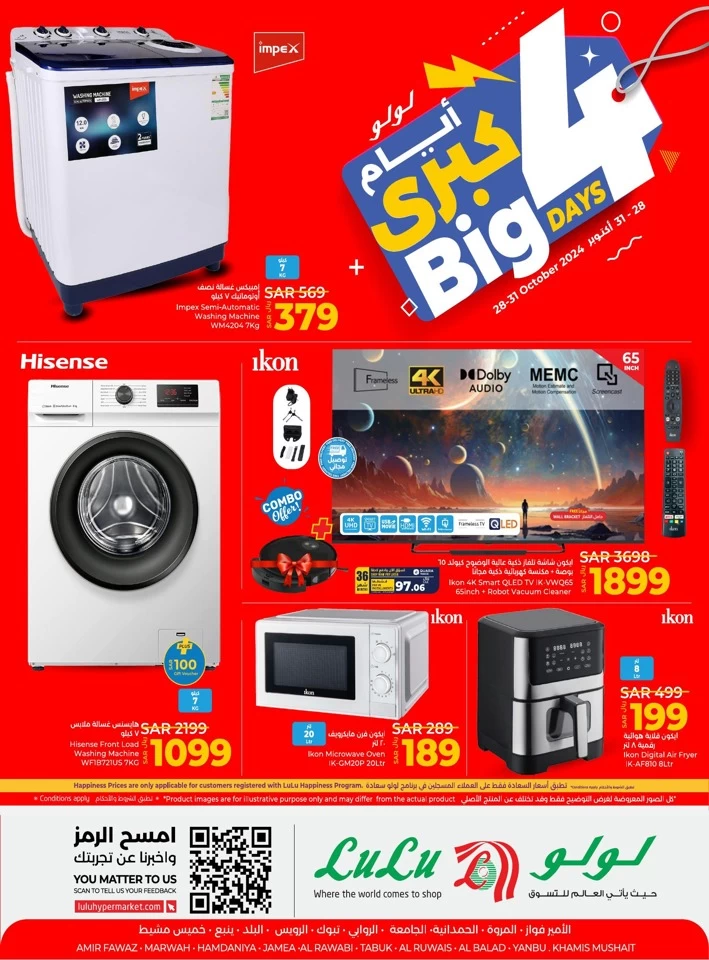 Lulu Big 4 Days Offer