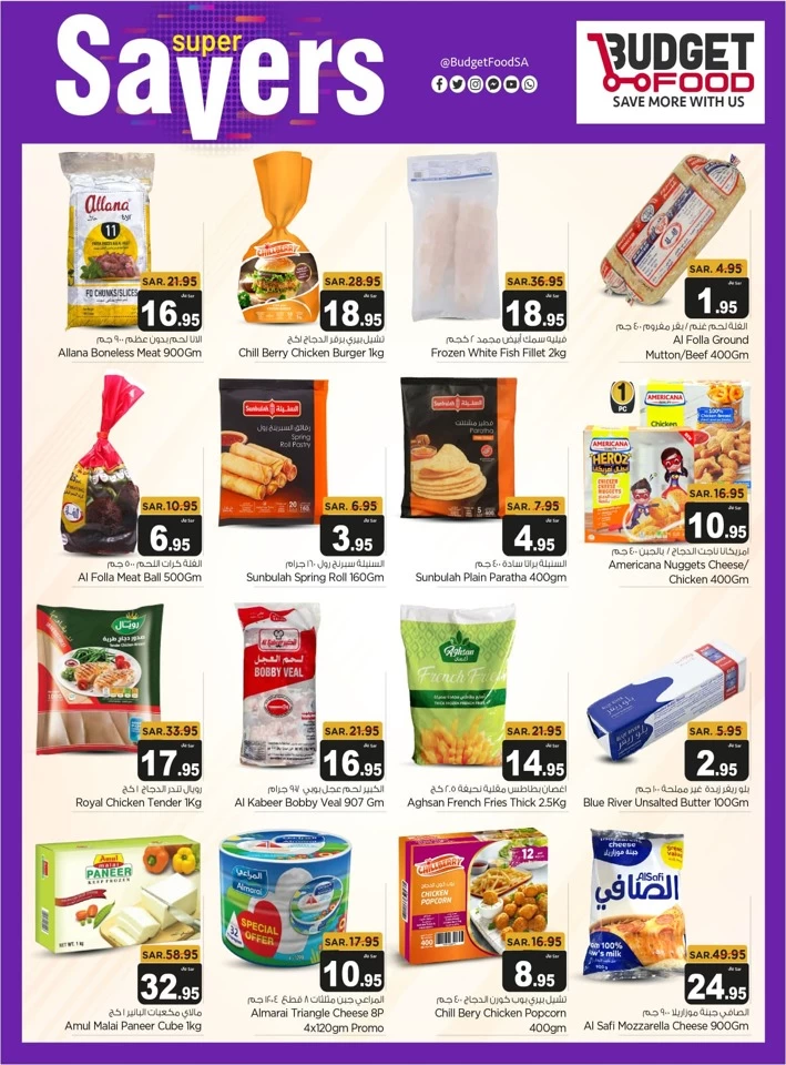 Budget Food Super Savers