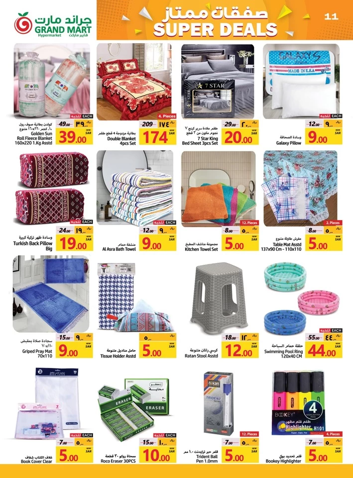 Grand Mart Super Deals