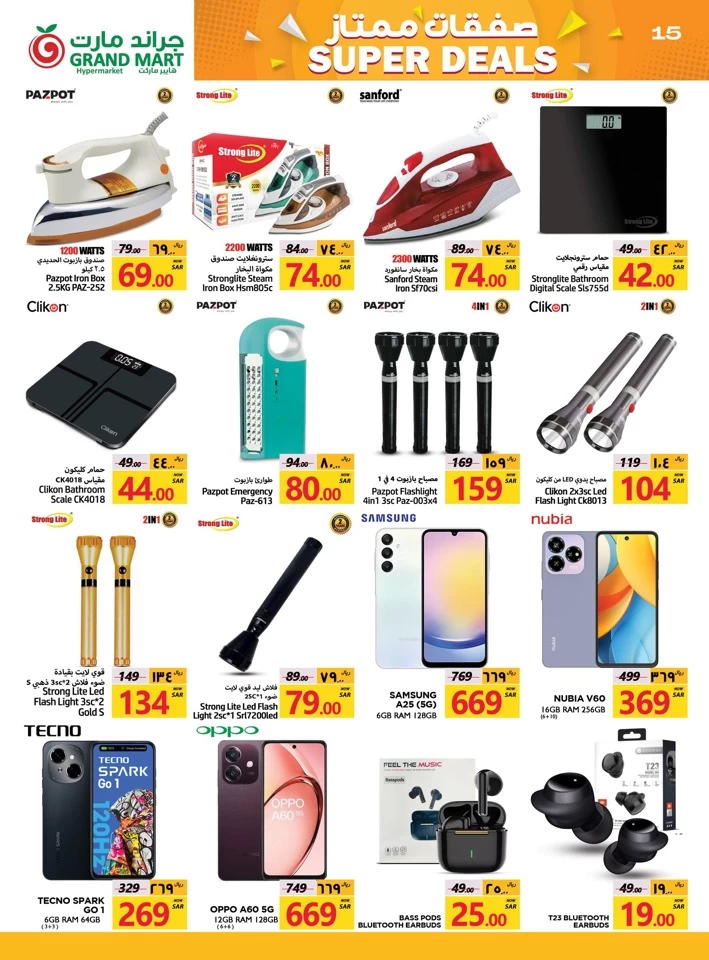 Grand Mart Super Deals