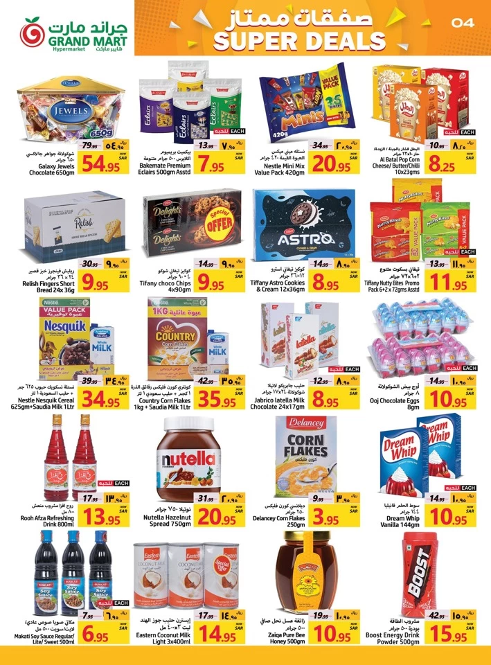 Grand Mart Super Deals