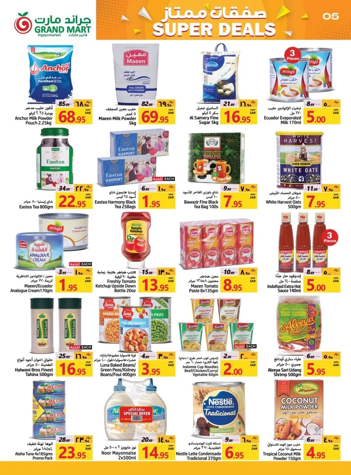 Grand Mart Super Deals