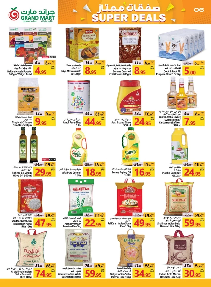 Grand Mart Super Deals