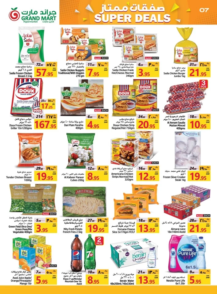 Grand Mart Super Deals