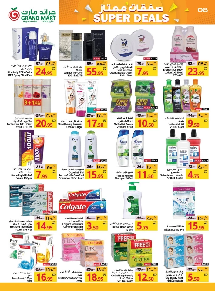 Grand Mart Super Deals