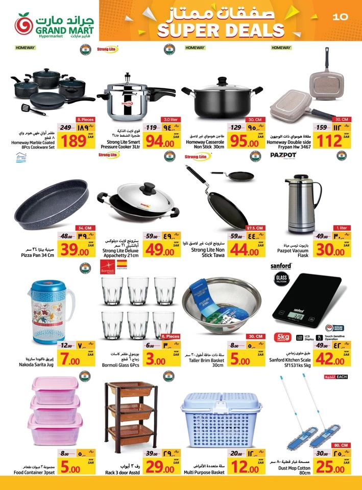 Grand Mart Super Deals