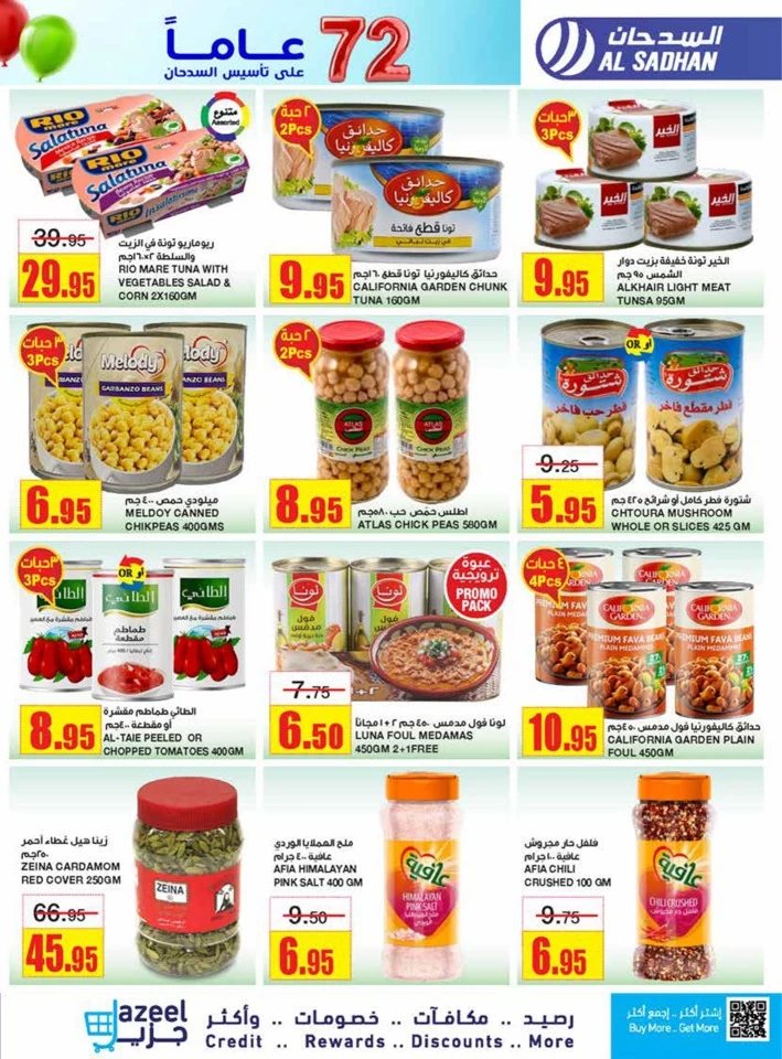 Al Sadhan Stores Anniversary Offers