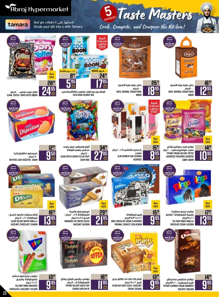 Abraj Hypermarket Super Promotion