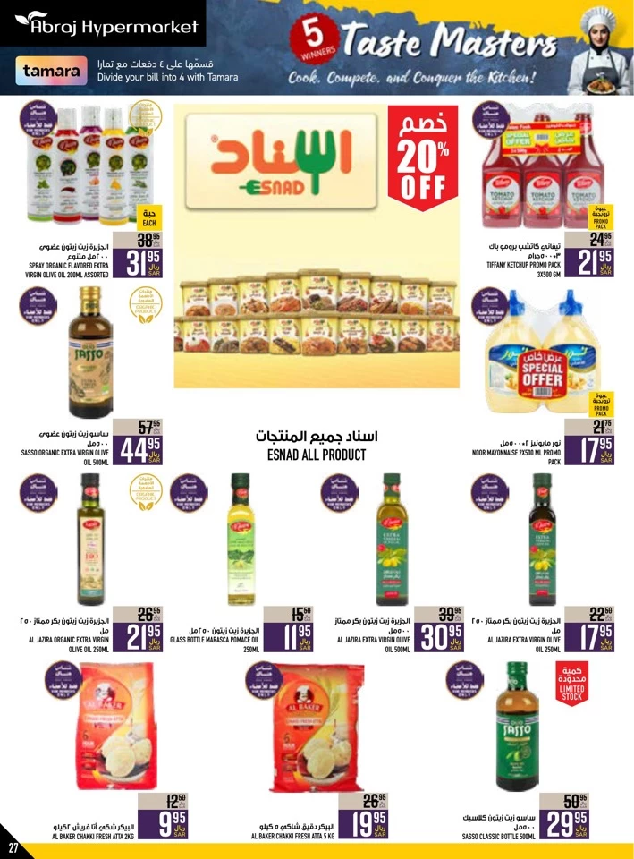 Abraj Hypermarket Super Promotion