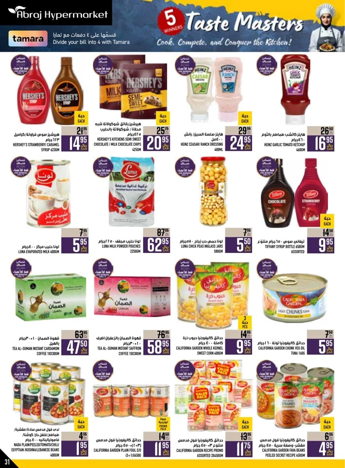 Abraj Hypermarket Super Promotion