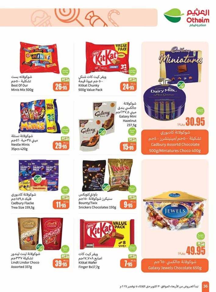 Othaim Markets Super Savings