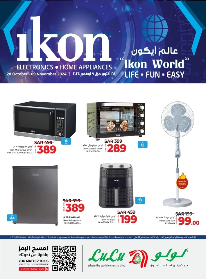 Lulu Ikon World Promotion