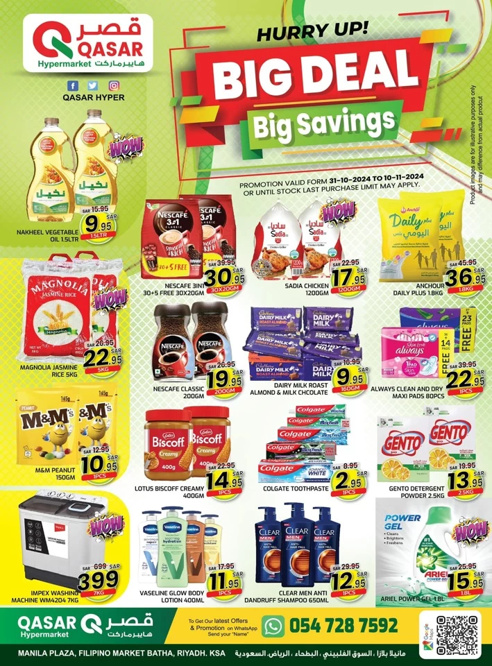 Qasar Hypermarket Big Savings Deal