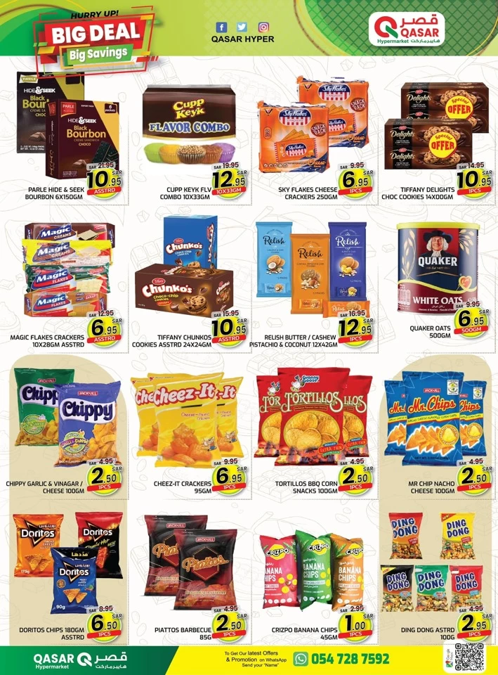 Qasar Hypermarket Big Savings Deal