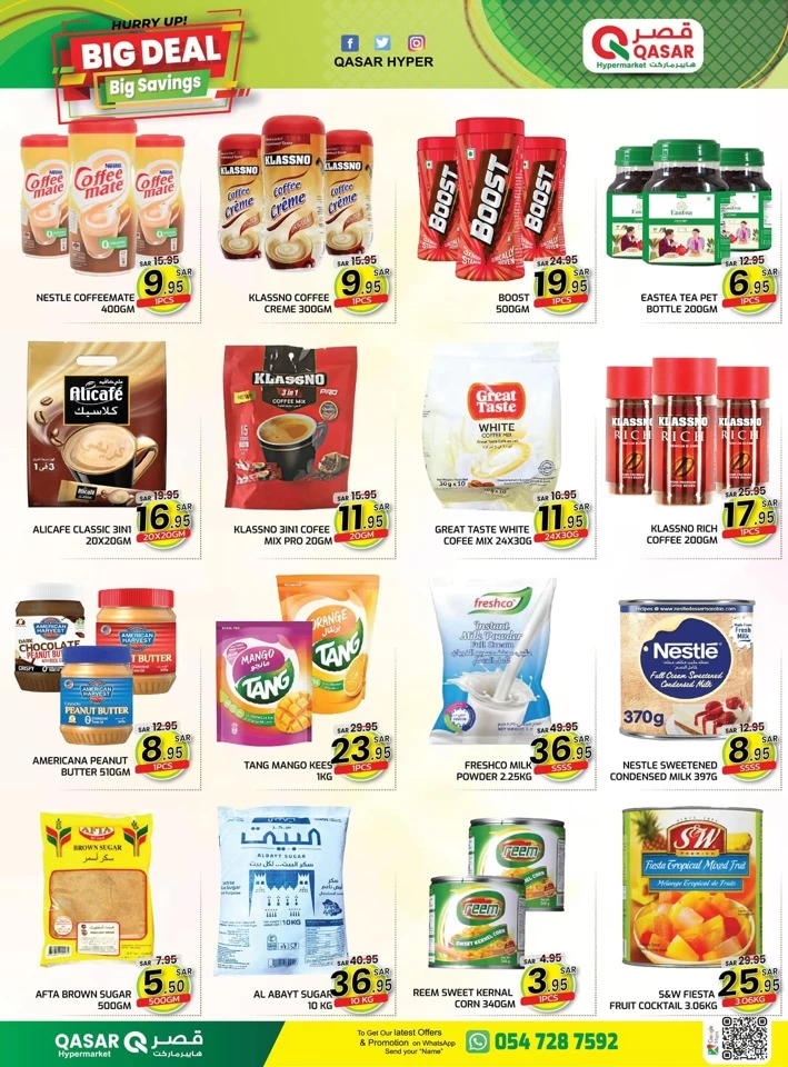 Qasar Hypermarket Big Savings Deal