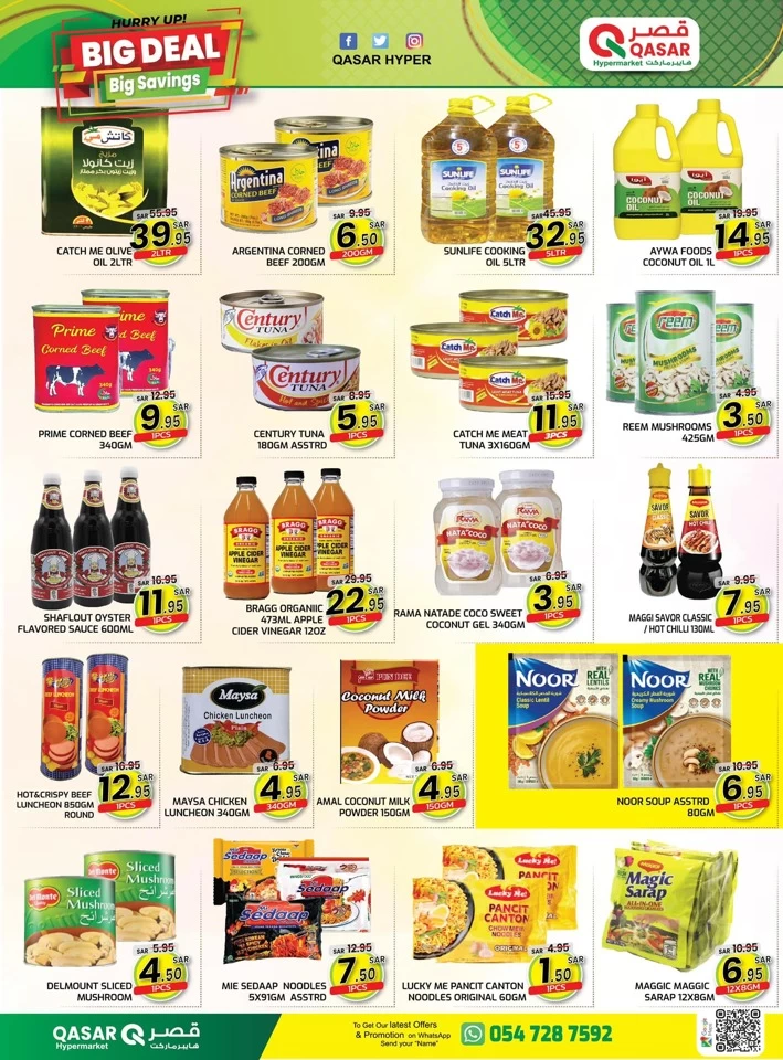 Qasar Hypermarket Big Savings Deal