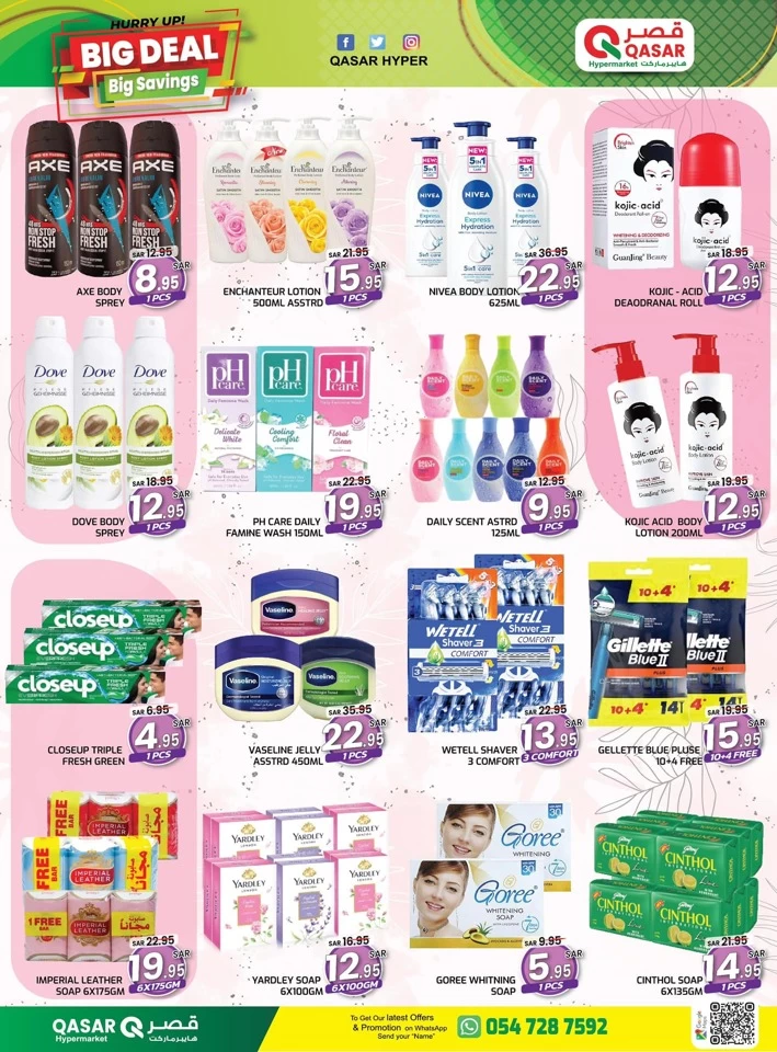 Qasar Hypermarket Big Savings Deal