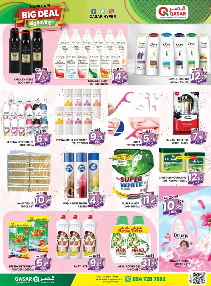 Qasar Hypermarket Big Savings Deal