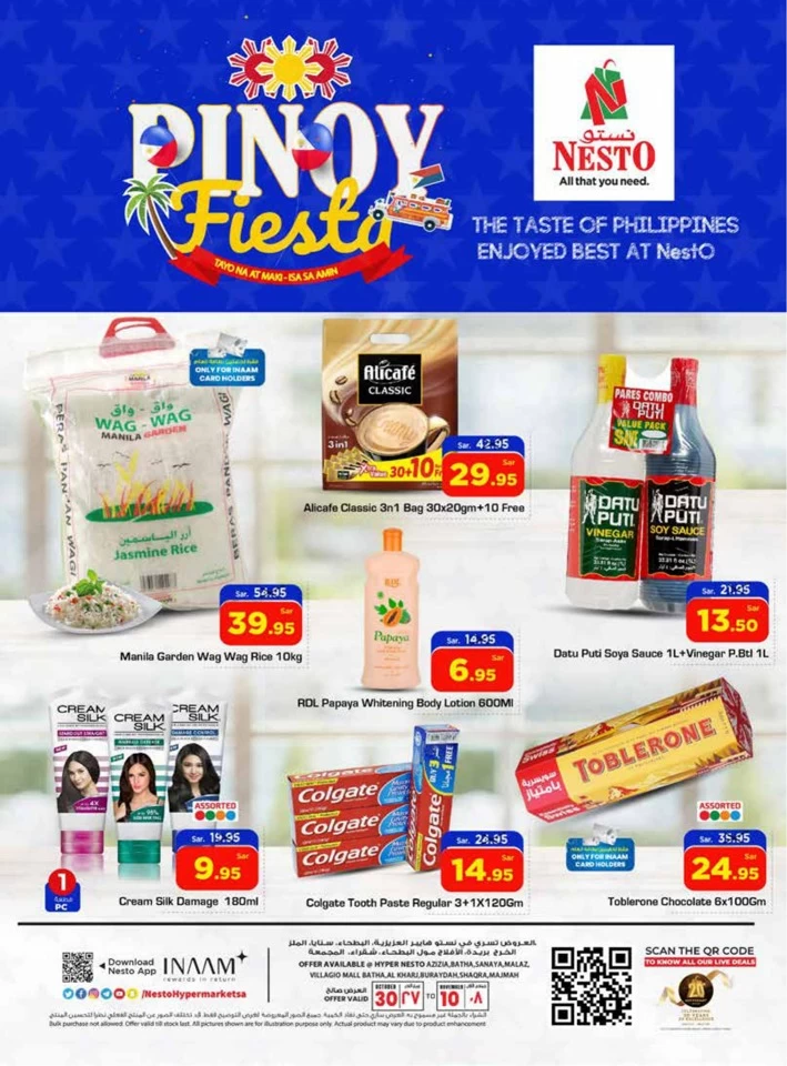 Nesto Riyadh Pinoy Fiesta