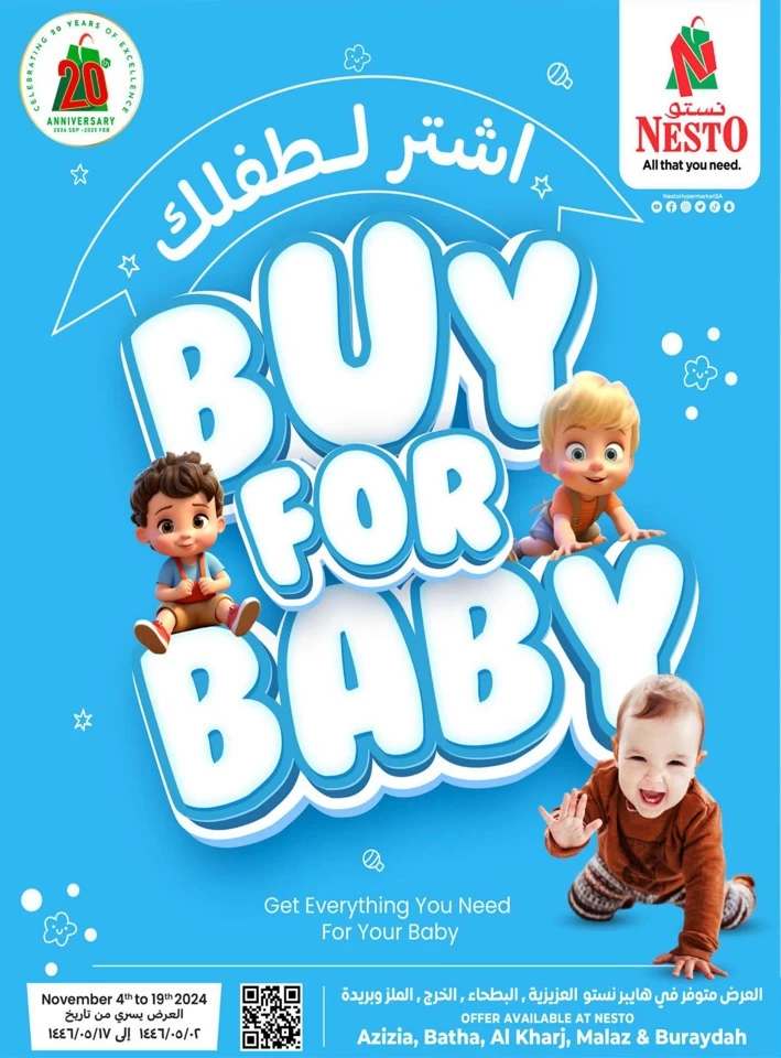 Riyadh Buy For Baby Promotion