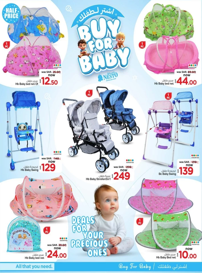 Riyadh Buy For Baby Promotion