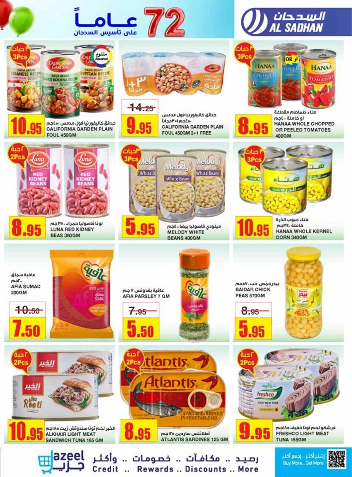 Al Sadhan Stores Anniversary Deals