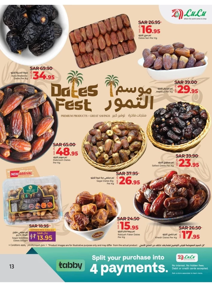 Lulu Riyadh November Savers