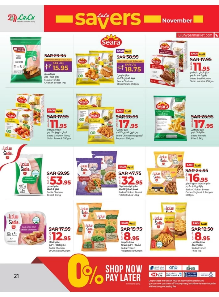 Lulu Riyadh November Savers