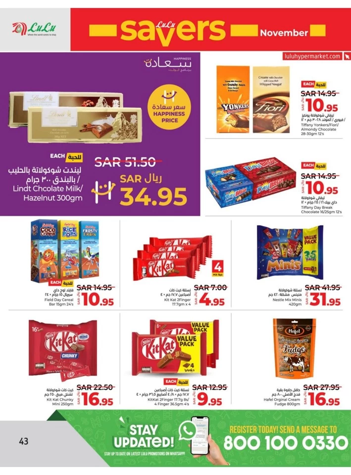 Lulu Riyadh November Savers