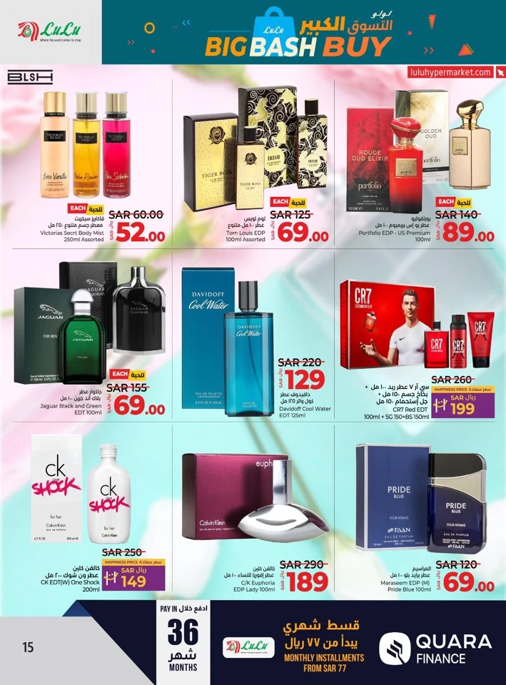 Lulu Riyadh Big Bash Deal