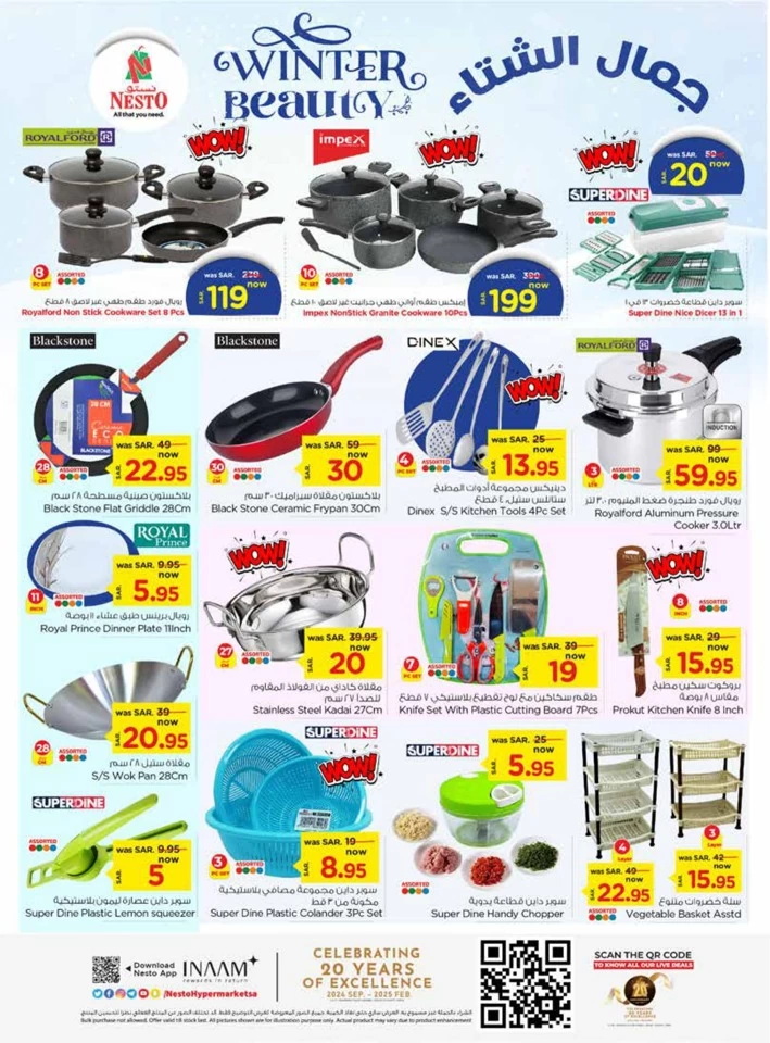 Nesto Dammam Winter Offers