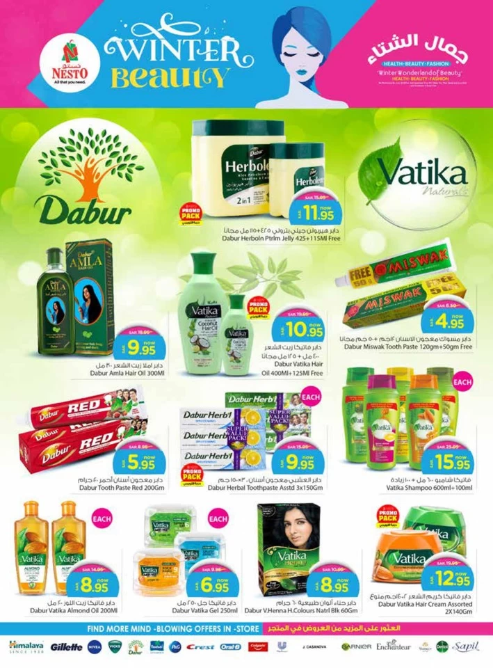 Nesto Dammam Winter Offers