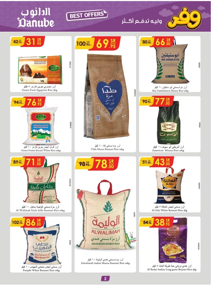 Danube Shopping Deals