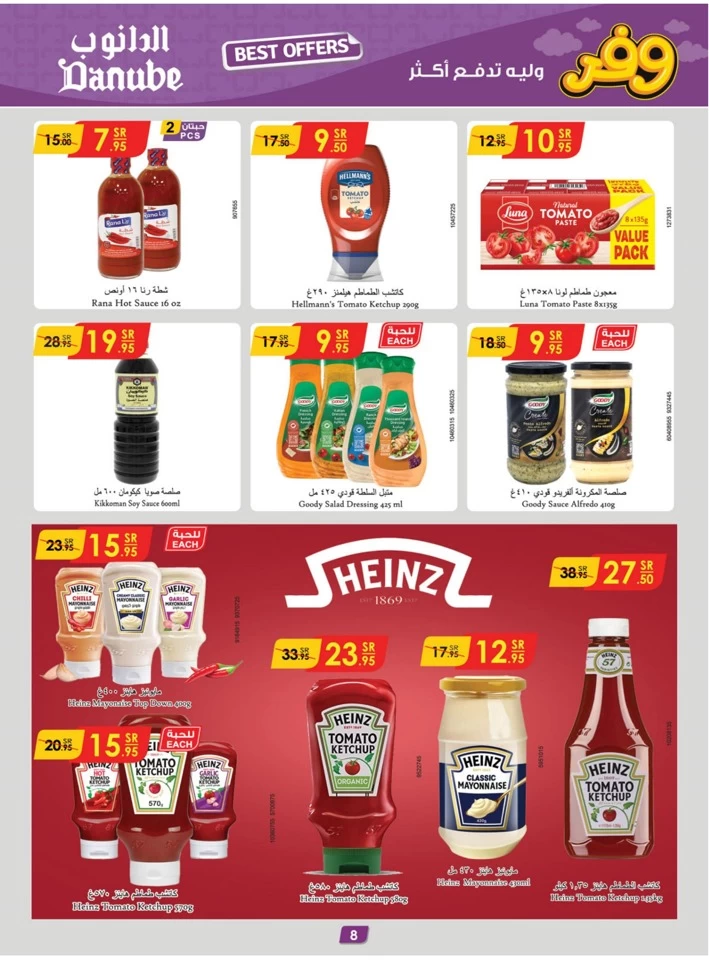 Danube Shopping Deals