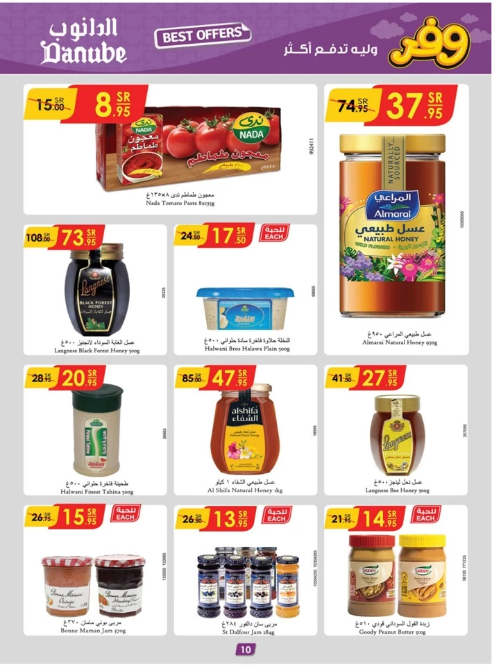 Danube Shopping Deals