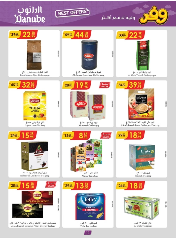 Danube Shopping Deals